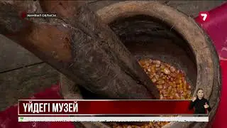 Жамбыл облысының тұрғыны өз үйінде көне бұйымдар музейін ашты