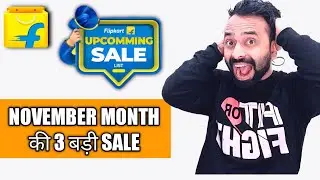 Flipkart Upcoming sale Date And Offer In November 2022 | Big Saving Days Sale Soon | Bank Offer 🥳