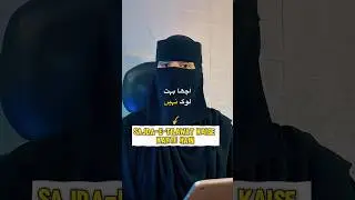 Sajda e Tilawat Ka Asan Tariqa |#shortvideo