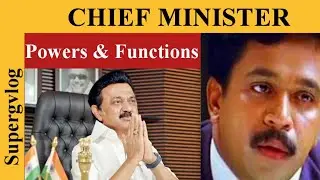 CHIEF MINISTER: Powers & Functions| Council of Ministers| Election| Explained| #cm @supergvlog