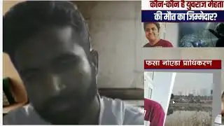 &ldquo;Sad News from Noida Sector 150: Boy Loses Life Due to Drowning&rdquo;