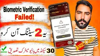 JazzCash Biometric Verification Failed ❌ | Fingerprint Problem Ka 100% Solution 2026