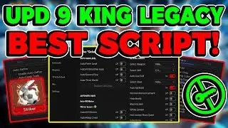 [ОБНОВЛЕНИЕ 9] King Legacy Script GUI / Взлом (ПОЛУЧИТЕ БОИ НАПАДАЮЩИХ, АУРУ УБИЙСТВА, АВТОФЕРМУ ...