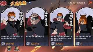 Event fighting against Pain - Phase 6