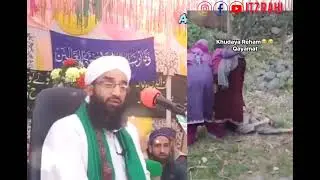 Maa Baap ke Qadar kro 🙏😭😭 By Hazrat Moulana Abdul Rashid Dawoodi Sahab 🙏#ItzRahi #viralpost #follow