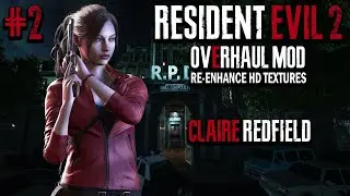 Resident Evil 2 (1998) Overhaul Mod HD Textures►Прохождение (Клер Редфилд) #2