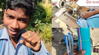 College Vlog Day 107 | Odia Vlog | College Daily Life | College boy Rahul cbrahul 