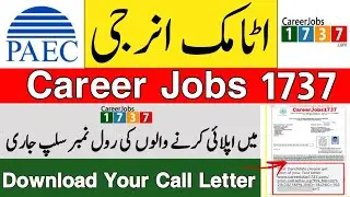 Atomic Energy CareerJobs1737 Call Letter 2021 | PAEC Written Test Update | Download PAEC Call Letter