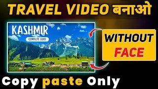 make faceless Travel video Using ai | बीना face दिखाये ye channel बनालो 😯