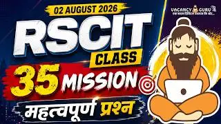 RSCIT exam important questions 2026 Rscit exam Most important Questions 2026 Rscit Paper 02 Aug 2026
