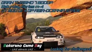 【#GT7】自由参加型 #BGDGP Saturday Series m-4 GT BGD Gr.4 GP ASIA-OCEANIA STAGE【#ボクらのゲーム日和】