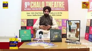 Pritpal Pannu's Interview | 9th Chalo Theatre National Theatre Festival | Ras Kala Manch Safidon
