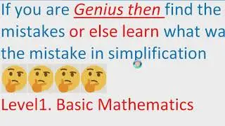 Find mistake in Math simplification| learn basic math| find the error | new way to improve math