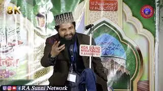 2026 Shab E Barat Special naat | यहां भी उनकी चलती है वहां भी उनकी चलती है। Zakir Ismaili Naat