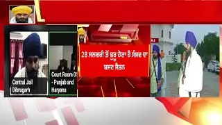 Khabran Da Prime Time LIVE | ਕੀ ਇਸ ਵਾਰ ਸਿਆਸੀ ਧਿਰਾਂ ਨੌਜਵਾਨਾਂ ਨੂੰ ਵੱਧ ਟਿਕਟਾਂ ਦੇਣਗੀਆਂ ? | Election 2027
