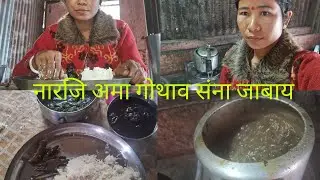नारजि अमा बेदर गोथाव संना जाबाय सनाफोर  दिनैय 😋🤗//