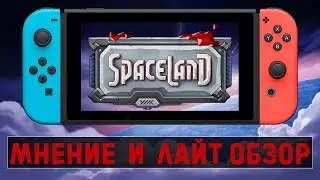 SPACELAND: Мнение и лайт обзор | игра NINTENDO SWITCH