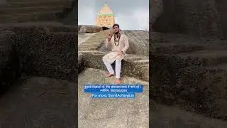 Toxic Relationships: Tezi Se Mukti Pane Ka Vidhi Sumitacharya Ji Maharaj Ke Saath