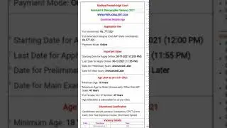 MP High Court Assistant & Stenographer Vacancy 2021!