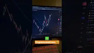 Btc doge near sol gal #крипта #новостикрипты #btc #биткоин #трейдинг #скальпинг
