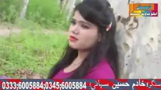 خادم حسین سہانی