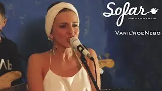 Vanil'noeNebo - На пороге открытия | Sofar Yekaterinburg