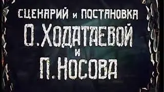 Самые добрые мультики