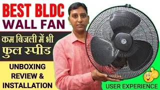 Best Wall Fan with Strange Features || Best Wall Fan For Home And Office || BLDC Wall Fan 2025 ||