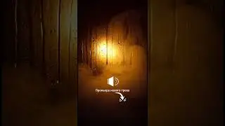 НОВИНКА: &laquo;Не спеши&raquo; &mdash; спокойствие сильнее суеты
