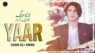 YAAR | LIVE SONG SHADI PROGRAM | SHAN ALI AWAN | SHAN ALI AWAN OFFICIAL