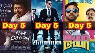 Otha Seruppu ,Super Duper, Kaappaan Movie 5 Days Worldwide Box-office Collection