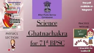 Science Ghatnachakra | Physics Section | 71st BPSC Guidance