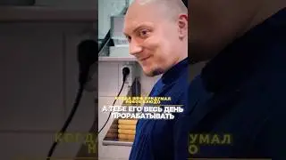 Суровые будни ресторана #restaurant #chef #fun #funnyvideo #cook #cheflife