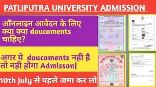 Patliputra University admission 2021| Patliputra University apply date|Patliputra University news