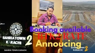 #bahriatownkarachi #karachi #bahriatown2 #btk2 #bahriatown #btkhi #bookingavailable #propertyupdate