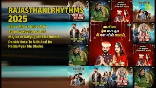 Rajasthani Rhythms 2025 Hits | Monika Raj Songs | Barso Mhara Inder Raja