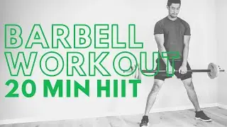 20-минутная высокоинтенсивная интервальная тренировка (HIIT) для всего тела со штангой.