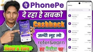 phonepe refer and earn || new refer and earn app today || today offer