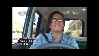 極上空間 2012年6月30日 120630【KAT TUN】