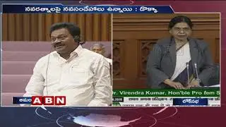 AP Legislative Council Session Begins | Dokka Manikya Varaprasad Speech | ABN Telugu