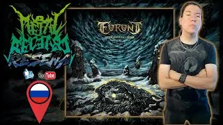 🔥EORONT - Gods Have No Home / RESE&Ntilde;A🔥
