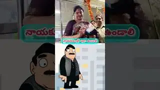 #new #ysrcptrolls #drama #vemireddyprabhakarreddy #latestnews #vairal #tdp #entertainment #jaganfans