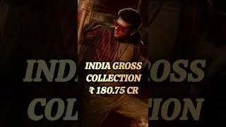 Good Bad Ugly Box Office Collection| #shorts #ajithkumar #viral #goodbadugly