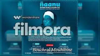 ZIKROULAHI: Baye Ranna baax moy lamp diiné lerga moy  Imama