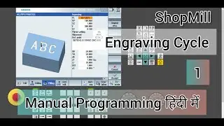 ENGRAVING Cycle 1 | Siemens Controller | SinuTrain Sinumerik | Manual Programming | VMC | ShopMill