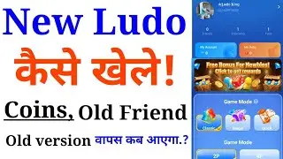 Ludo tallent new update kaise khele ! Ludo tallent old version not Working 🥺 ! Ludo game download 