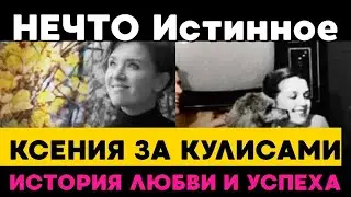 👉🏻 Ксения Алферова и Егор Бероев как одна из самых крепких пар в отечественном искусстве.