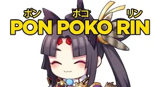 【FGO】Ushi's Ponpokorin Intensifies