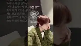 we are okay | TXT update TikTok (02/11/22)