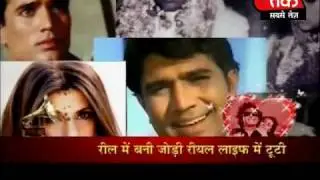 Real life Bollywood stories. Part 7 of 8